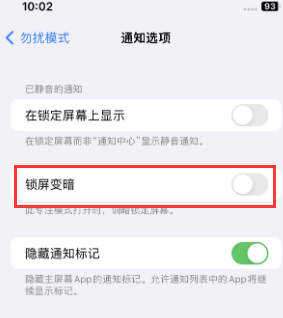 苹惠水果维修分享iPhone主屏幕壁纸显得模糊怎么办