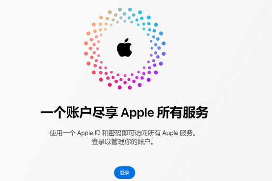 惠水iPhone维修中心分享iPhone下载应用时重复提示输入账户密码怎么办 