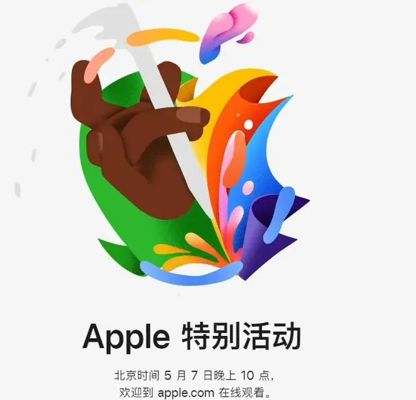 惠水惠水ipad维修服务点分享新款iPad Pro和iPad Air要来了