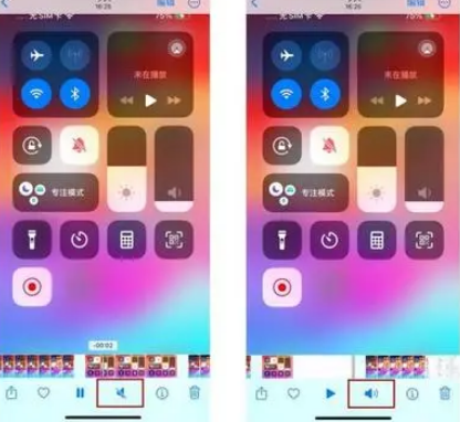 惠水苹果15维修网点分享iPhone15录屏没有声音怎么办 