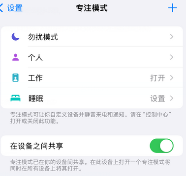 惠水iPhone维修服务分享可在指定位置自动切换锁屏墙纸 