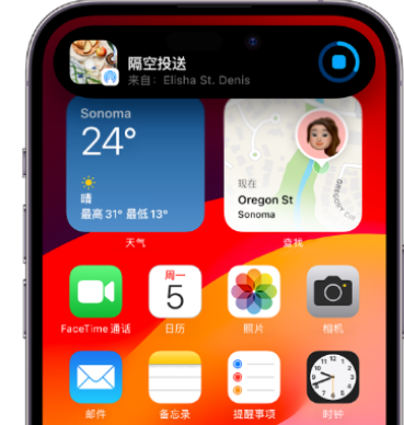 惠水apple维修服务分享两台iPhone靠近即可共享照片和视频 