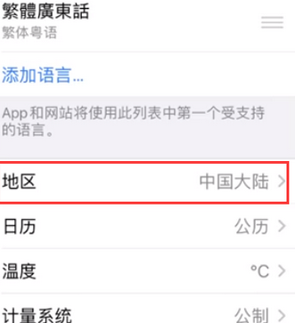 惠水苹果无线网维修店分享iPhone无线局域网无法开启怎么办