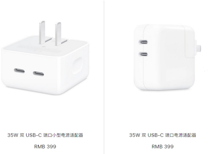 惠水苹果15服务店分享iPhone15系列会不会有35W有线充电