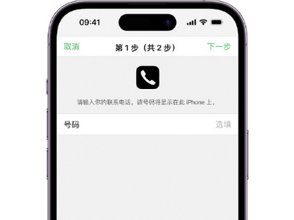 惠水apple维修店分享如何通过iCloud网页查找iPhone位置