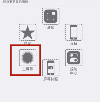 惠水苹惠水果维修网点分享iPhone快速返回上一级方法教程