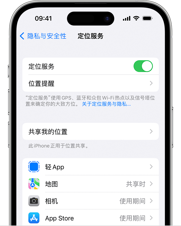 惠水苹果维修网点分享如何在iPhone上阻止个性化广告投放 