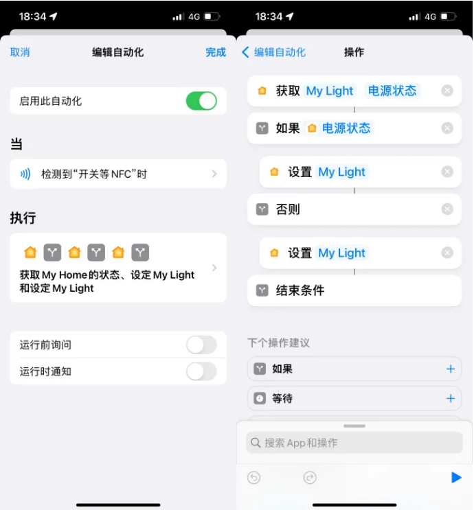 惠水苹果14服务点分享iPhone14中NFC功能的使用场景及使用方法 