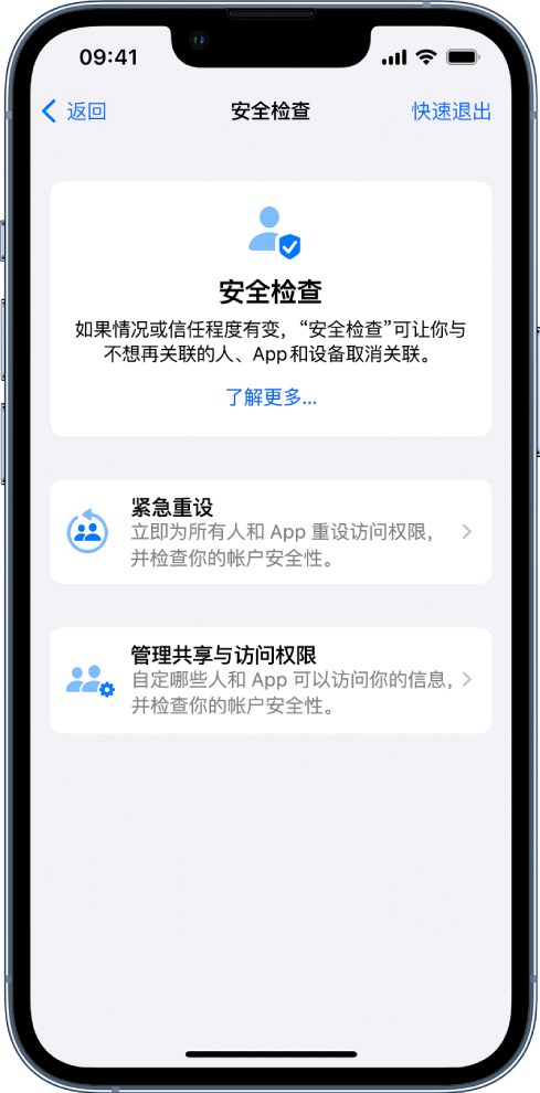 惠水苹果手机维修分享iPhone小技巧:使用