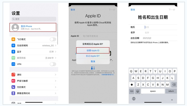 惠水苹果维修网点分享:Apple ID有什么用?新手如何注册iPhone14 ID? 