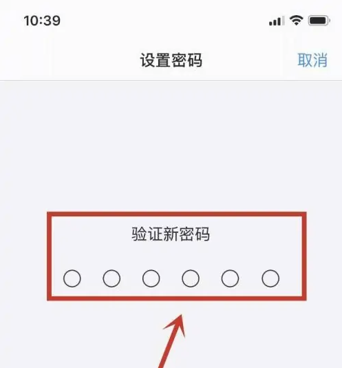 惠水苹果手机维修分享:如何安全的使用iPhone14？iPhone14解锁方法 