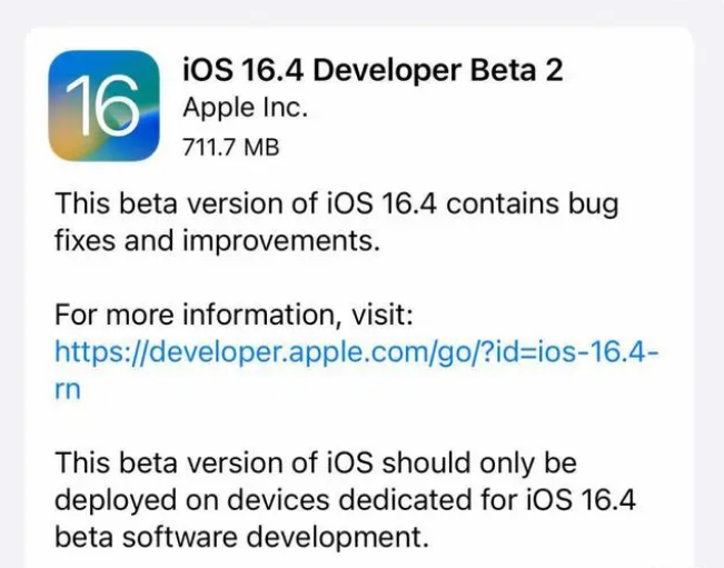 惠水苹果手机维修分享：iOS16.4 Beta2升级建议 