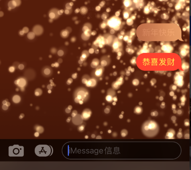 惠水苹果维修网点分享iPhone 小技巧：使用 iMessage 信息和红包功能 