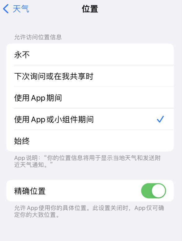 惠水苹果服务网点分享你会去哪购买iPhone手机？如何鉴别真假 iPhone？ 