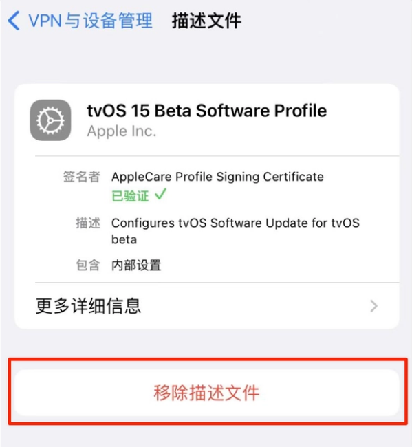 惠水苹果手机维修分享iOS 15.7.1 正式版适合养老吗 