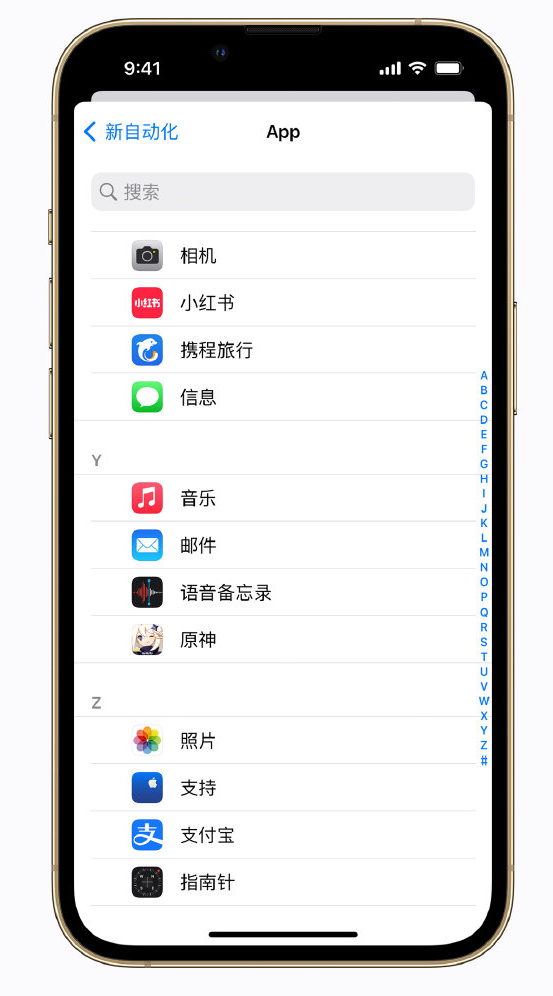 惠水苹果手机维修分享iPhone 实用小技巧 