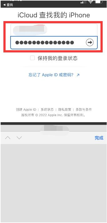 惠水苹果13维修分享丢失的iPhone13关机后可以查看定位吗 