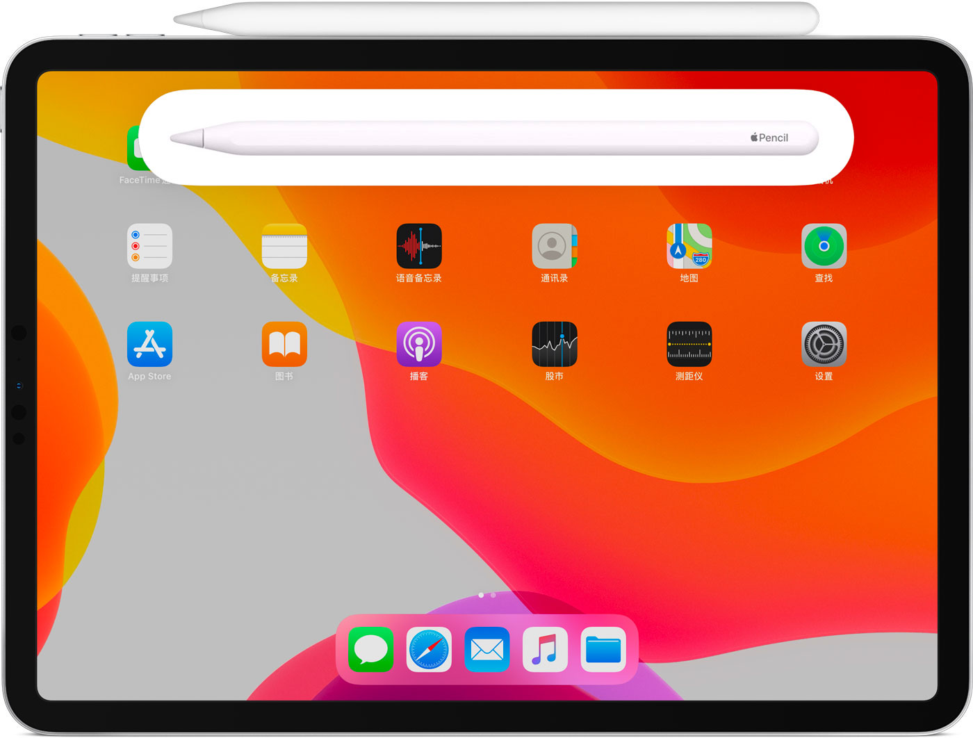 惠水苹果手机维修分享iPad Pro 如何与 Apple Pencil 配对连接 