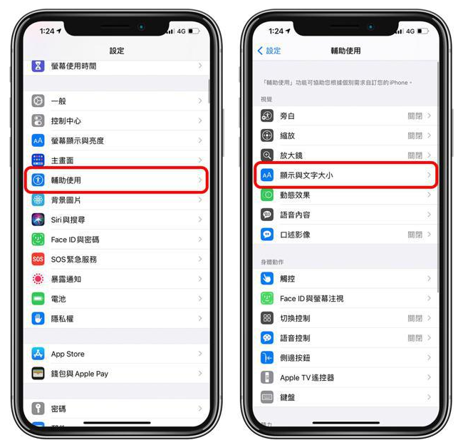 惠水苹果手机维修分享 iPhone屏幕变黄解决办法 