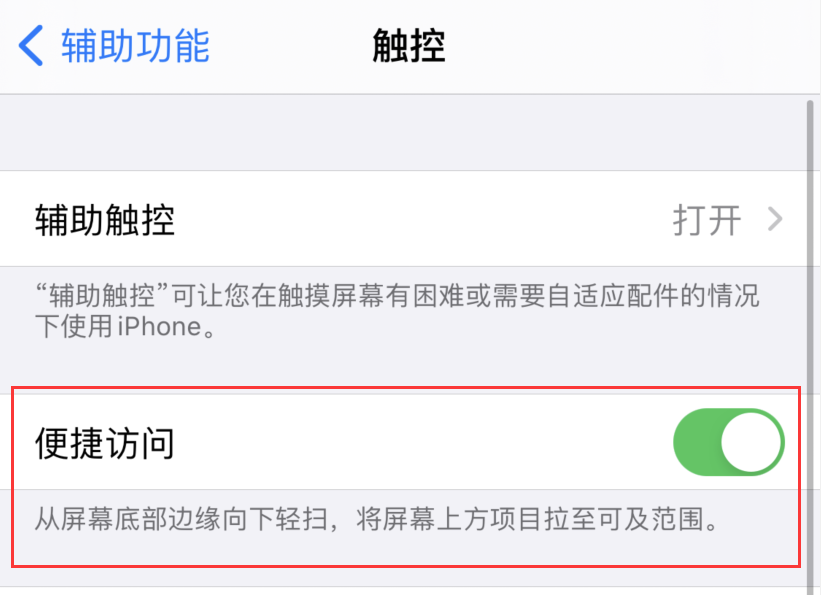 惠水苹果手机维修分享iPhone 12 小技巧 