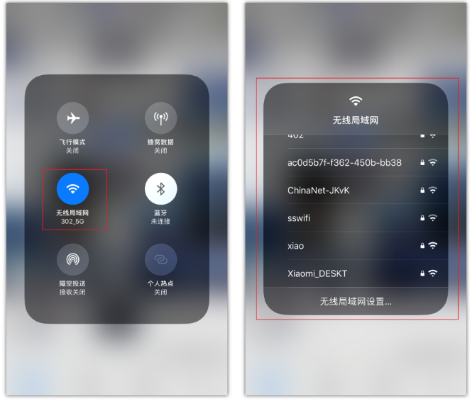 惠水苹果手机维修分享苹果iPhone12如何自动切换WiFi 