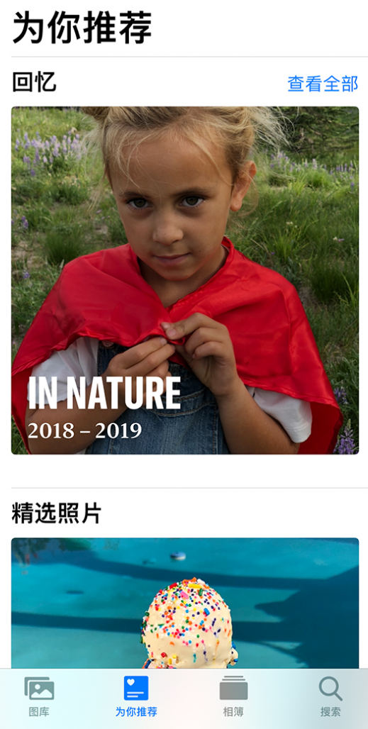 惠水苹果手机维修分享iOS 14 照片小组件如何删除不想看到的图片 