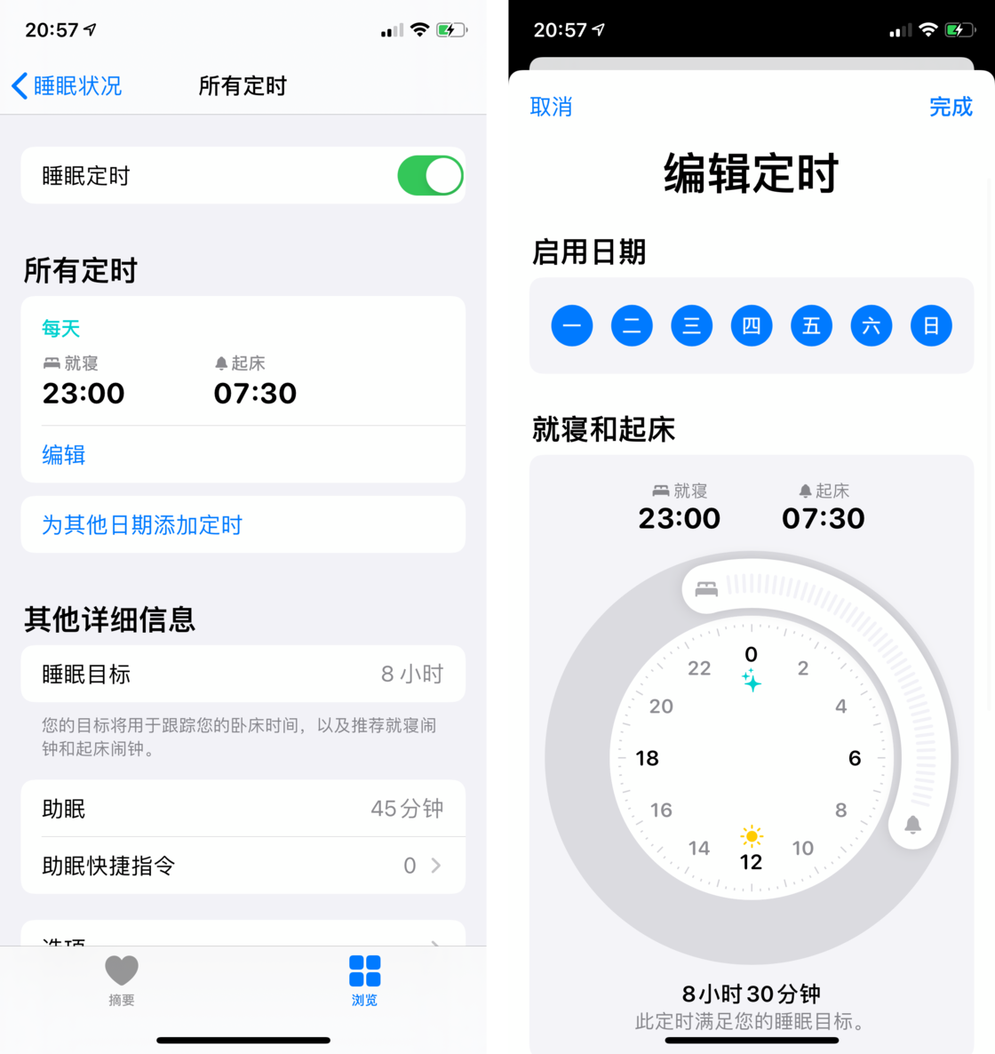 惠水苹果手机维修分享watchOS 7 教程 