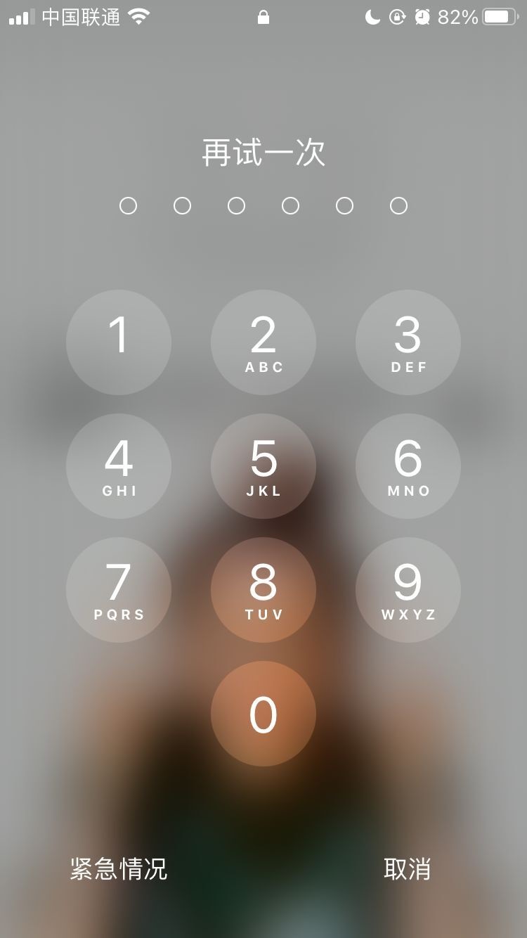 惠水苹果手机维修分享iPhone手机丢失后时间怎么做最安全 