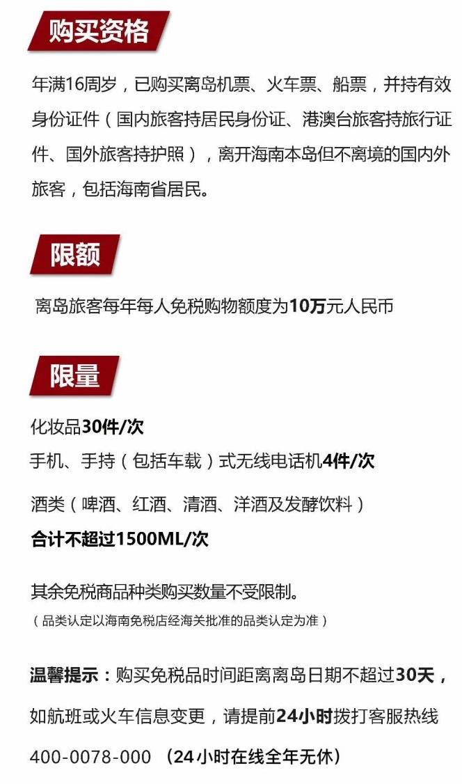 惠水苹果手机维修分享琼版 iPhone 12 售价 4784 元起，如何才能买到 